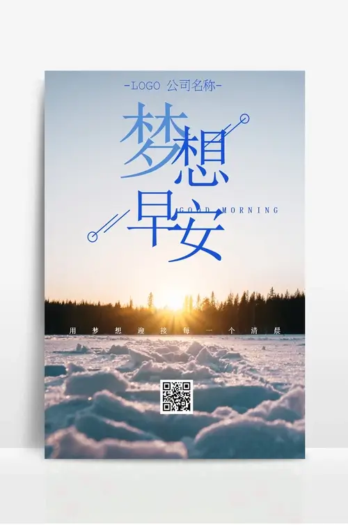 净水设备生产厂家