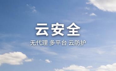 供水设备卫生许可证