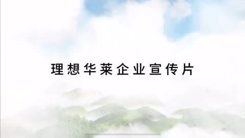 反渗透水处理设备